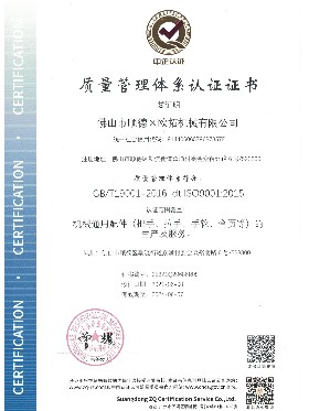 歐拓專(zhuān)業(yè)生產(chǎn)尼龍拖鏈,內(nèi)波紋手輪,背波紋手輪,橢圓拉手,膠木拉手,方形拉手